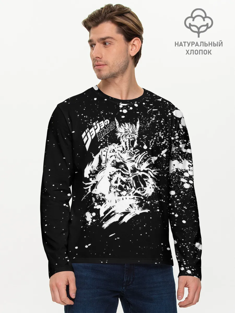 Мужской лонгслив базовый / Хамон белые брызни