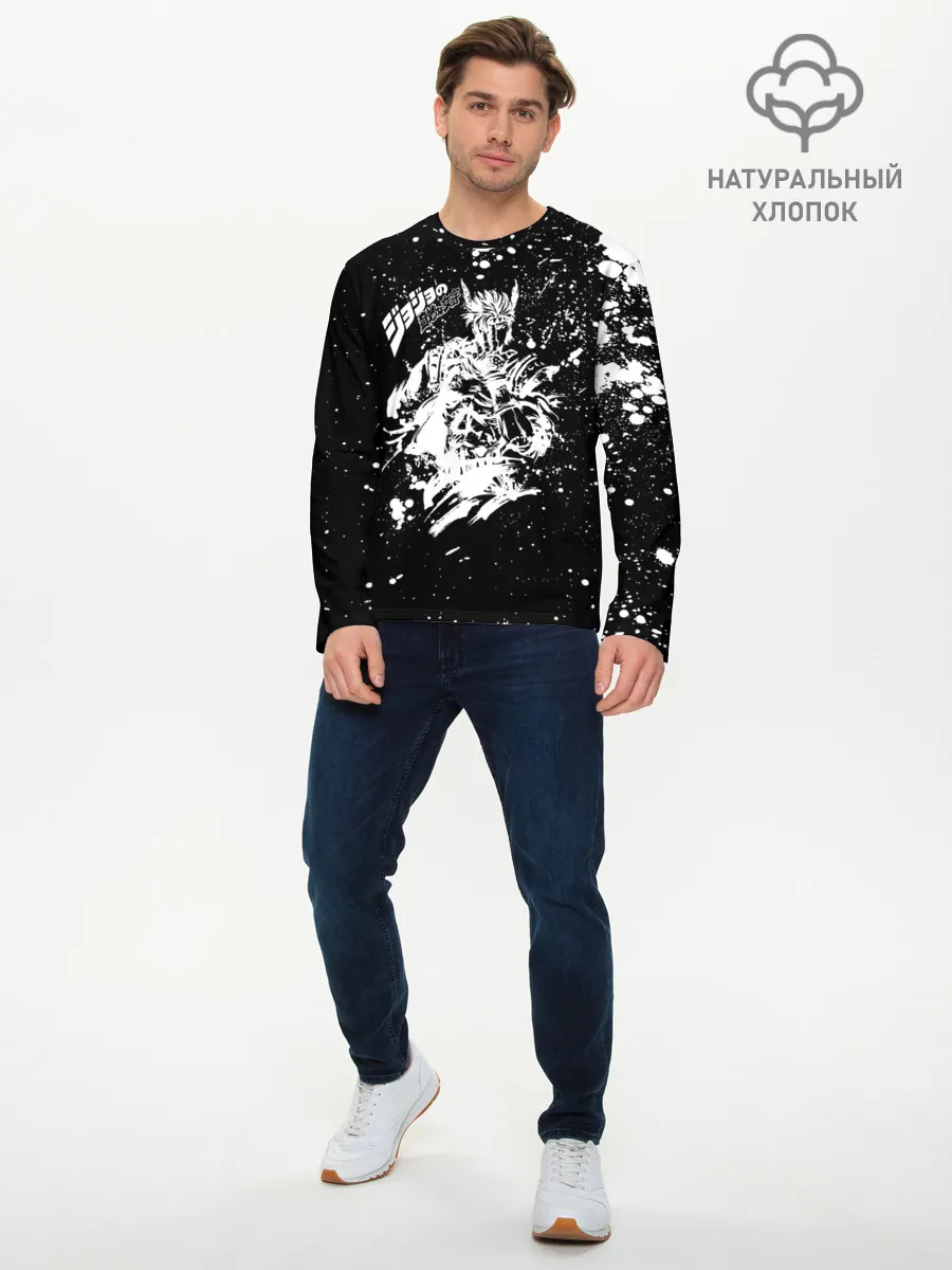 Мужской лонгслив базовый / Хамон белые брызни