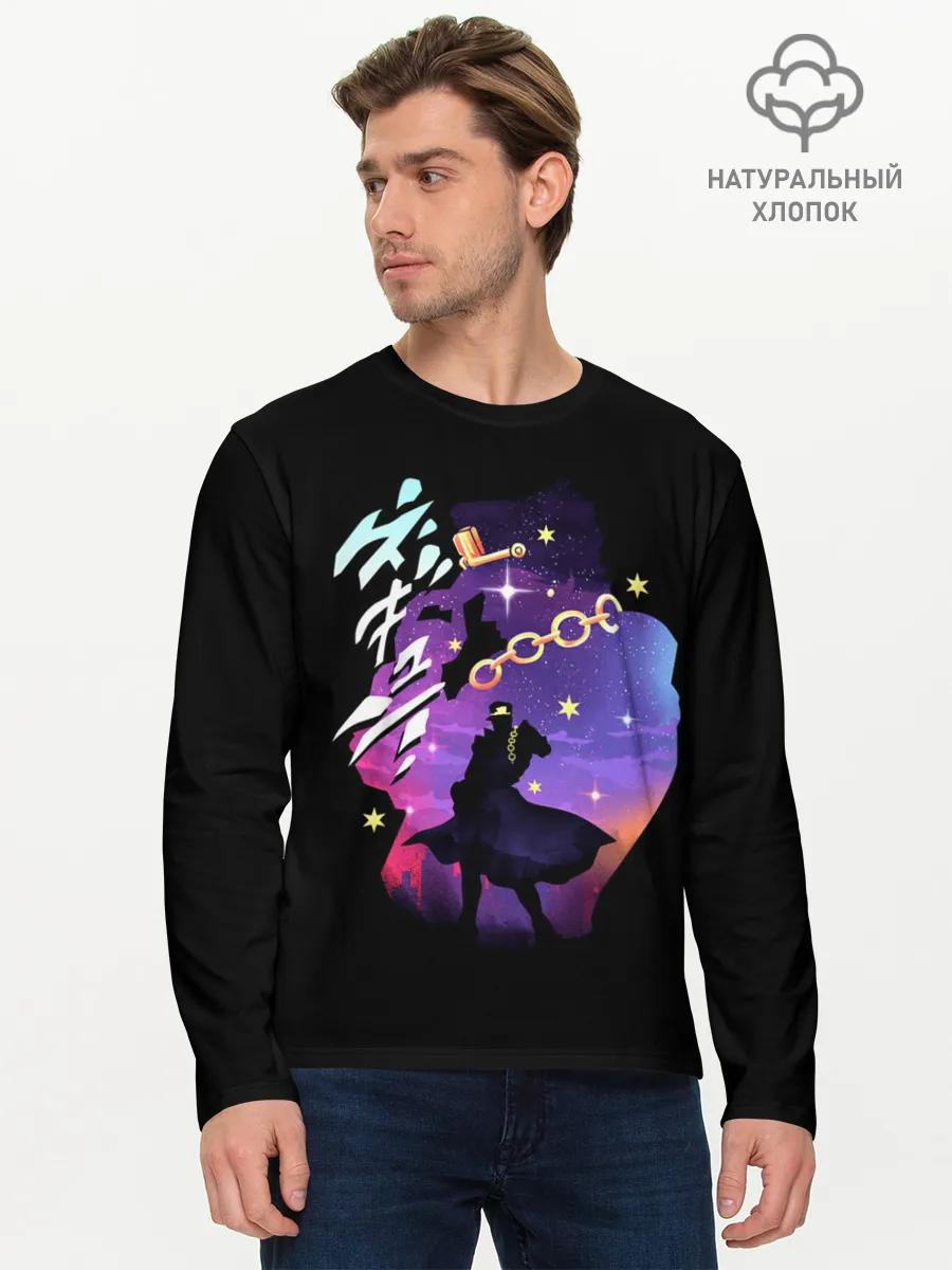 Мужской лонгслив базовый / Дзётаро ночь