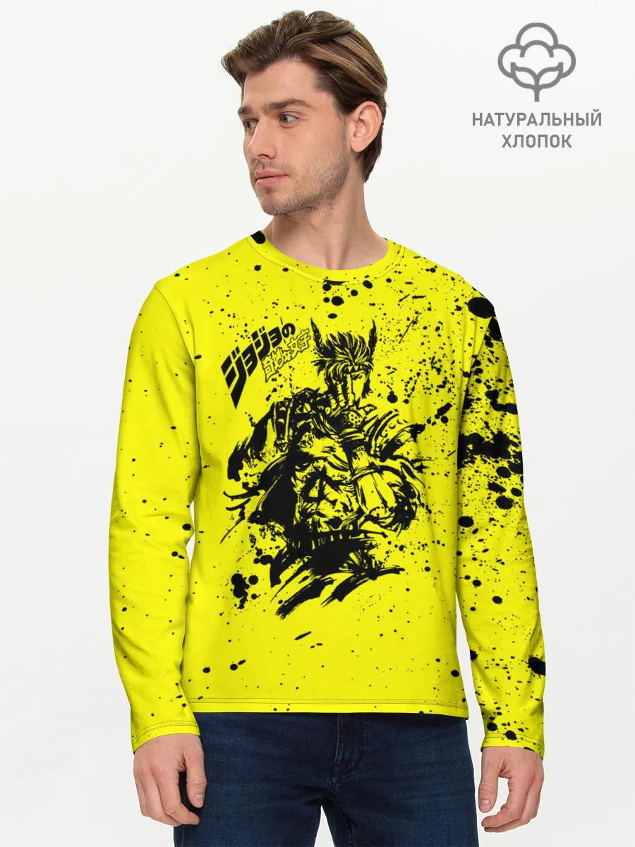 Мужской лонгслив базовый / Джонатан на желтом брызги