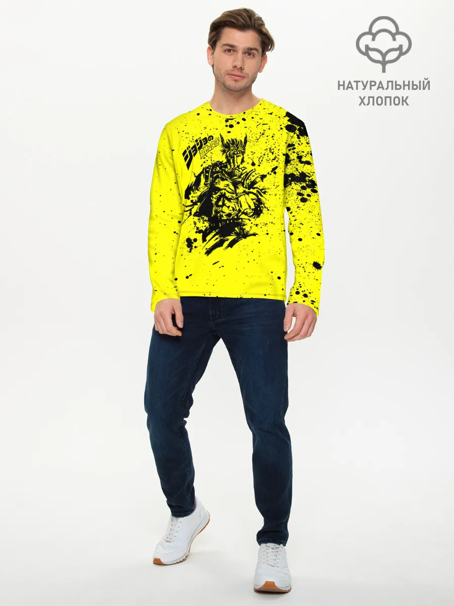 Мужской лонгслив базовый / Джонатан на желтом брызги