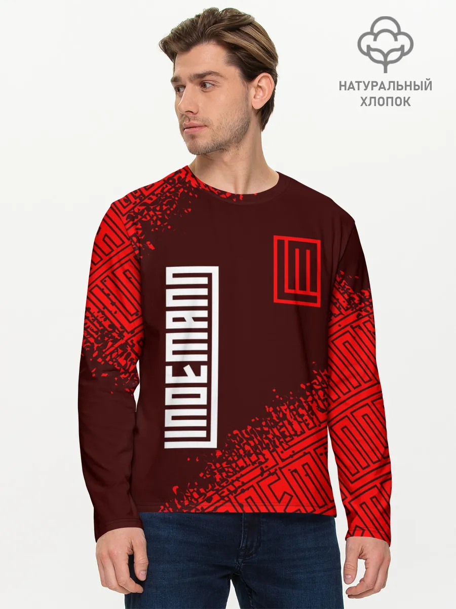 Мужской лонгслив базовый / LINDEMANN / ЛИНДЕМАНН