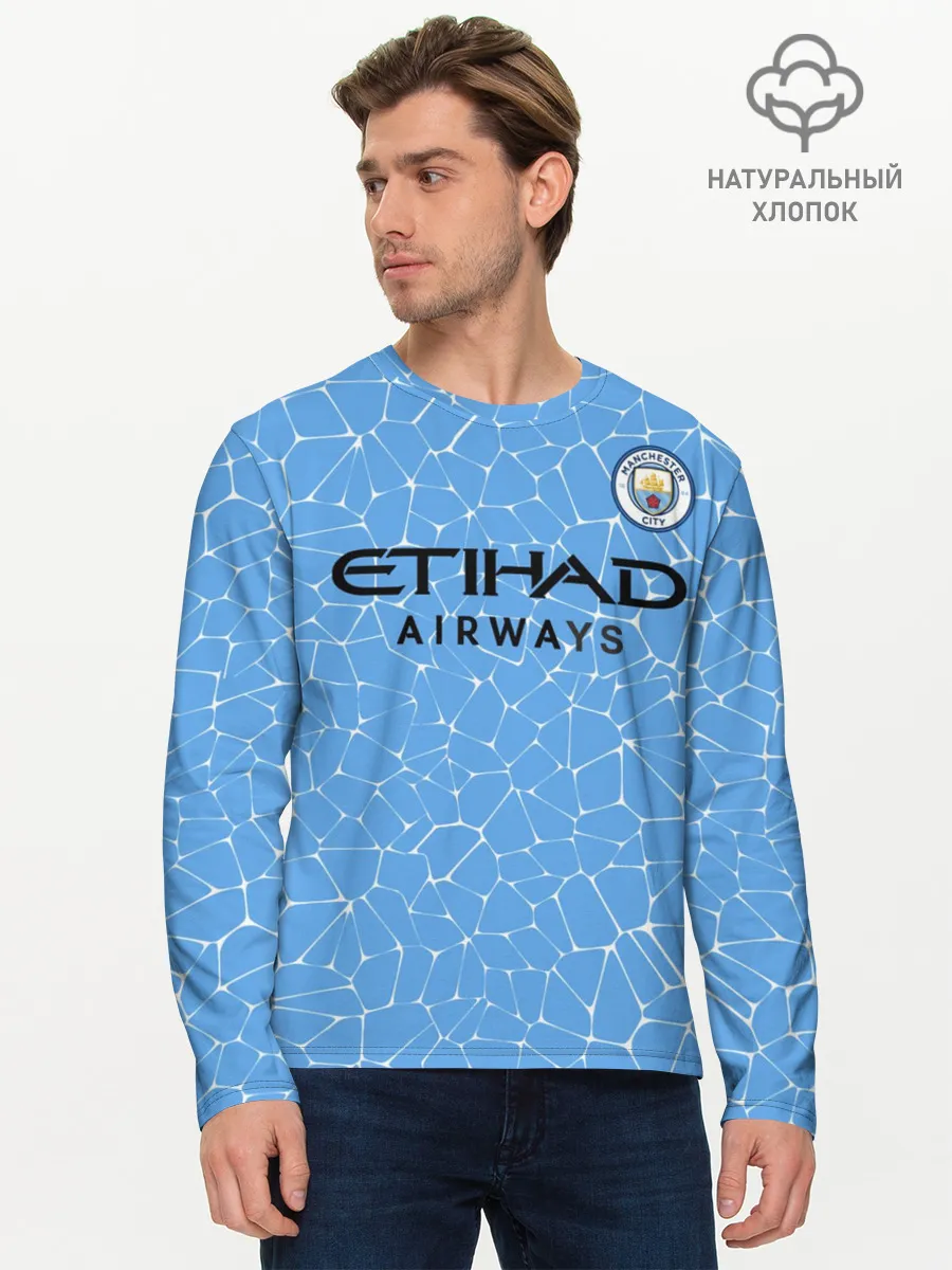 Мужской лонгслив базовый / Мансити Домашняя форма 20/21