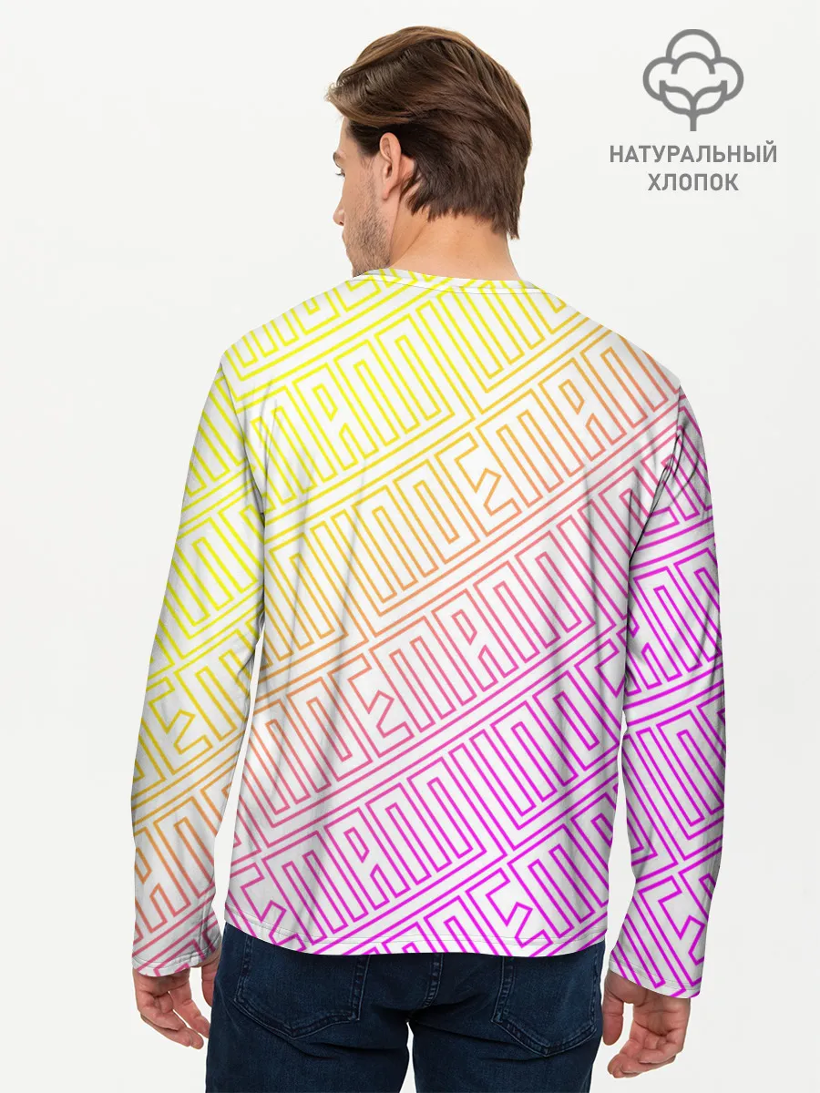 Мужской лонгслив базовый / LINDEMANN / ЛИНДЕМАНН