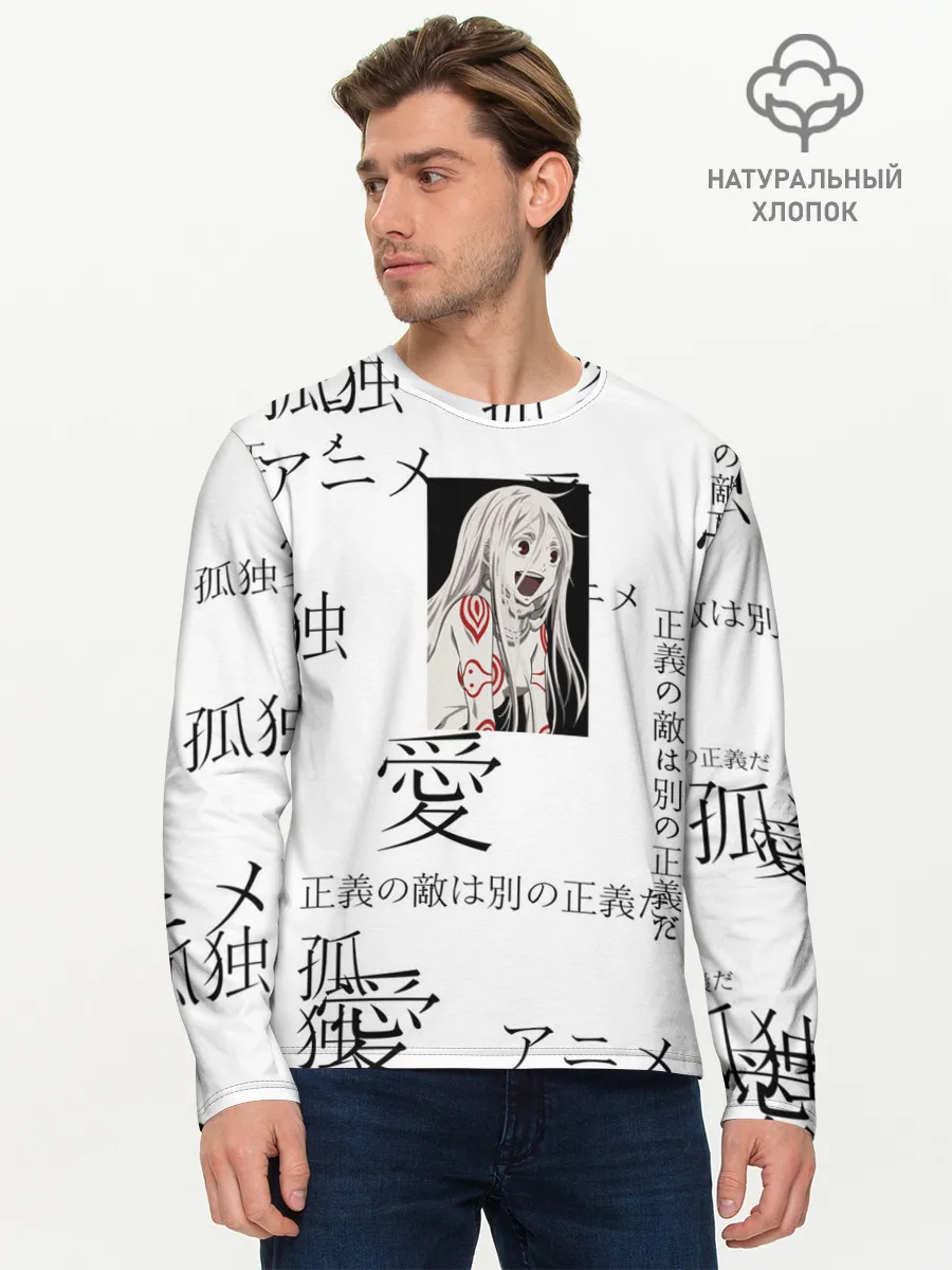 Мужской лонгслив базовый / Сиро Страна чудес смертников