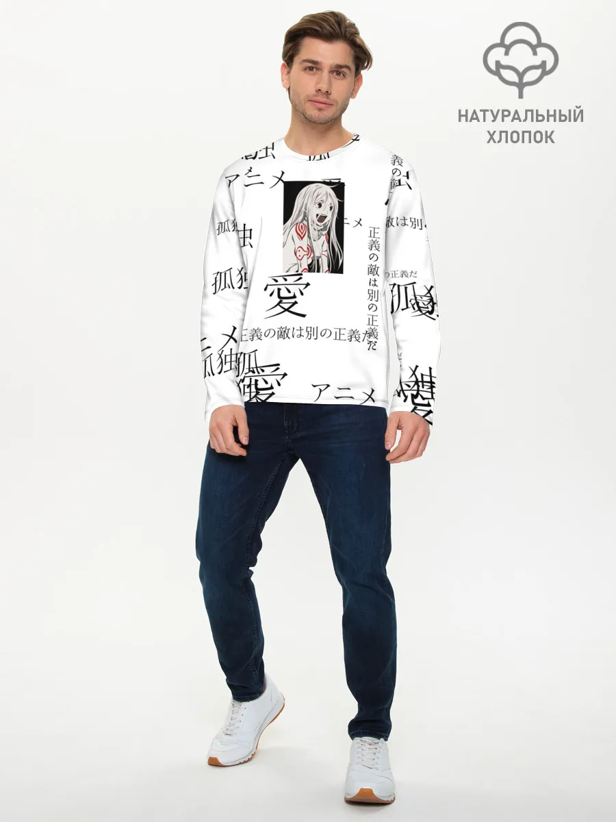 Мужской лонгслив базовый / Сиро Страна чудес смертников