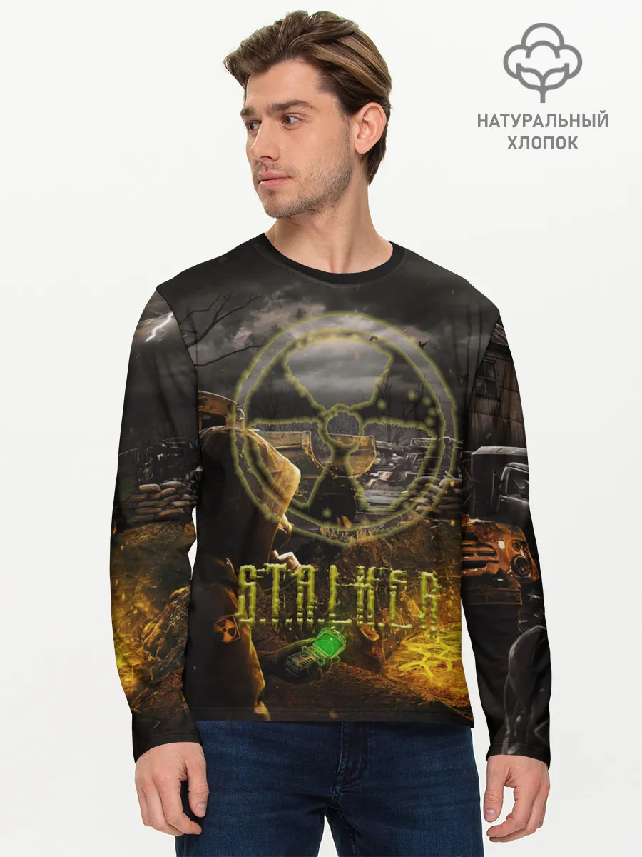 Мужской лонгслив базовый / Stalker 2