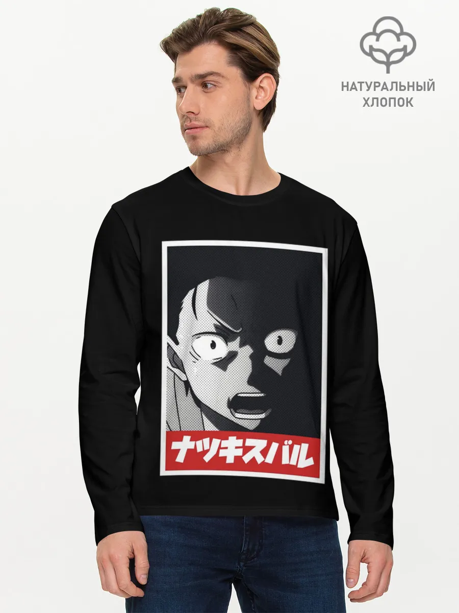 Мужской лонгслив базовый / Re:Zero