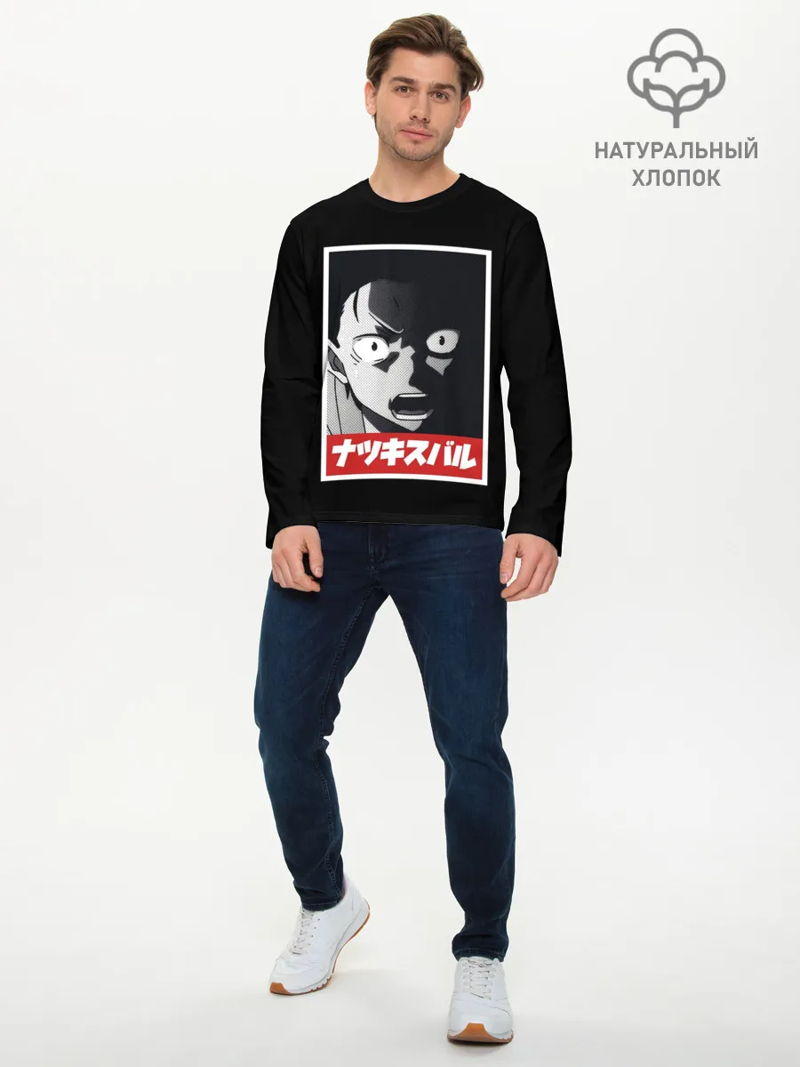 Мужской лонгслив базовый / Re:Zero