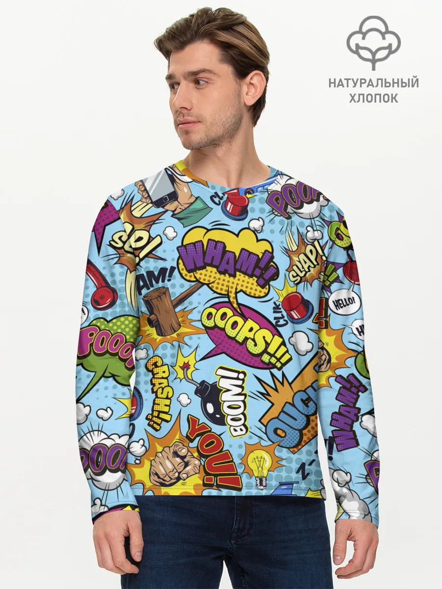 Мужской лонгслив базовый / Pop art comics