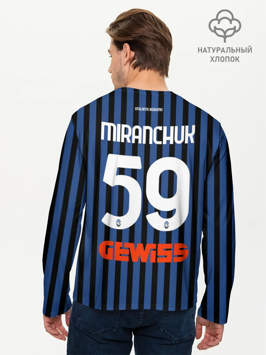 Мужской лонгслив базовый / Миранчук Аталанта Форма