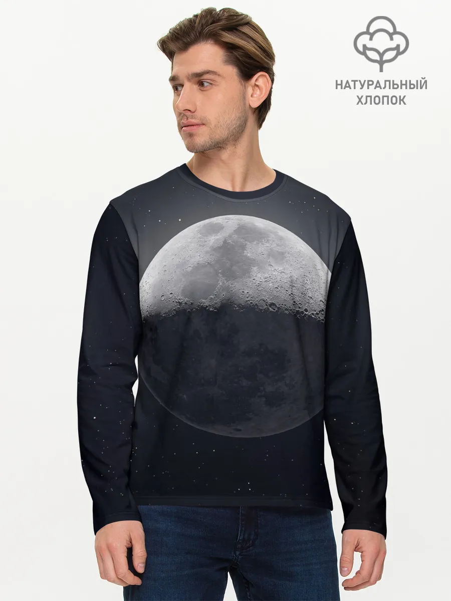 Мужской лонгслив базовый / луна