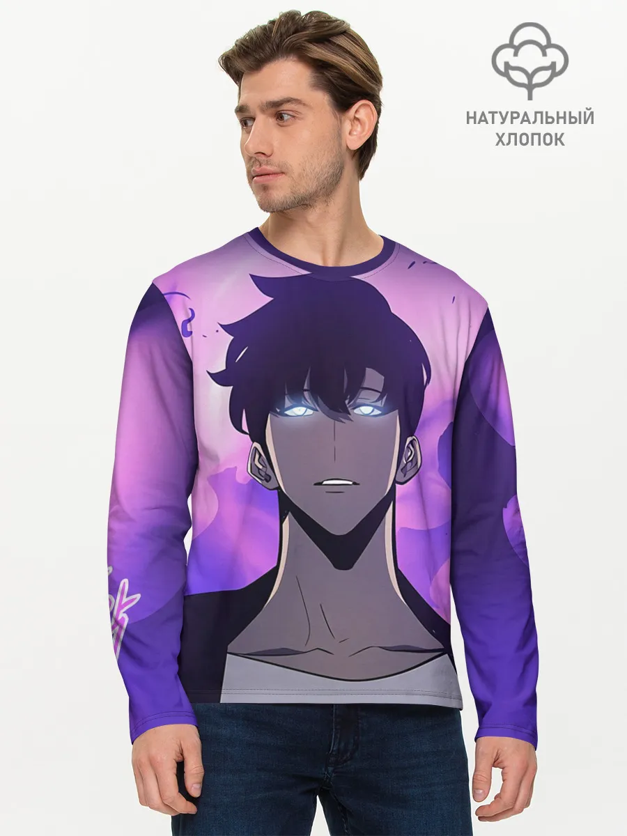 Мужской лонгслив базовый / Поднятие уровня в одиночку