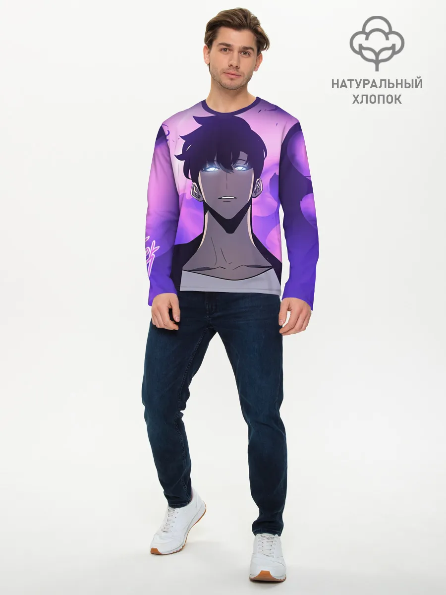 Мужской лонгслив базовый / Поднятие уровня в одиночку