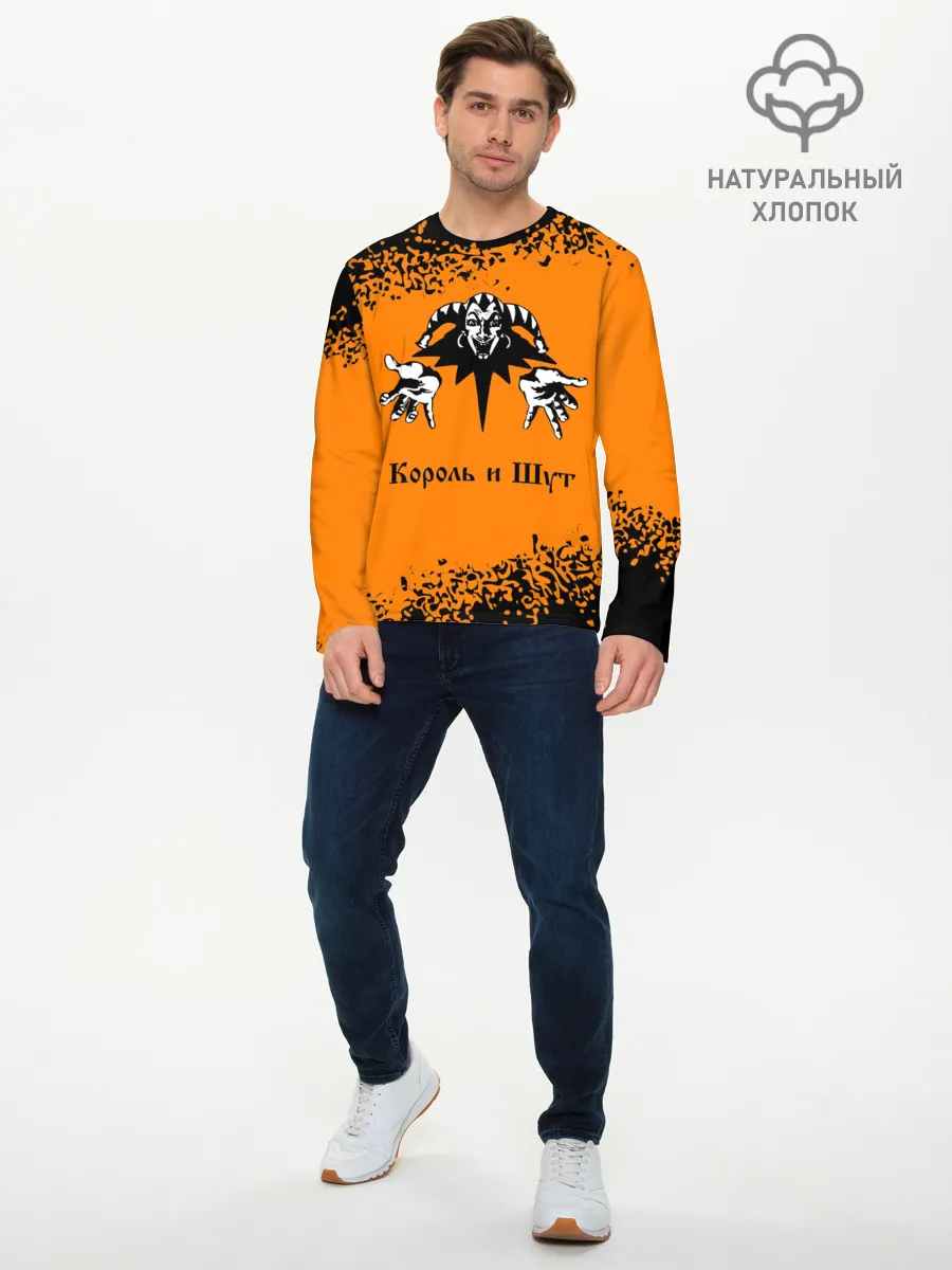 Мужской лонгслив базовый / КОРОЛЬ И ШУТ