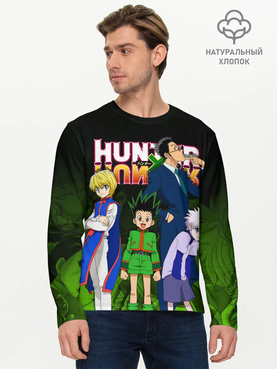 Мужской лонгслив базовый / Хантер много героев