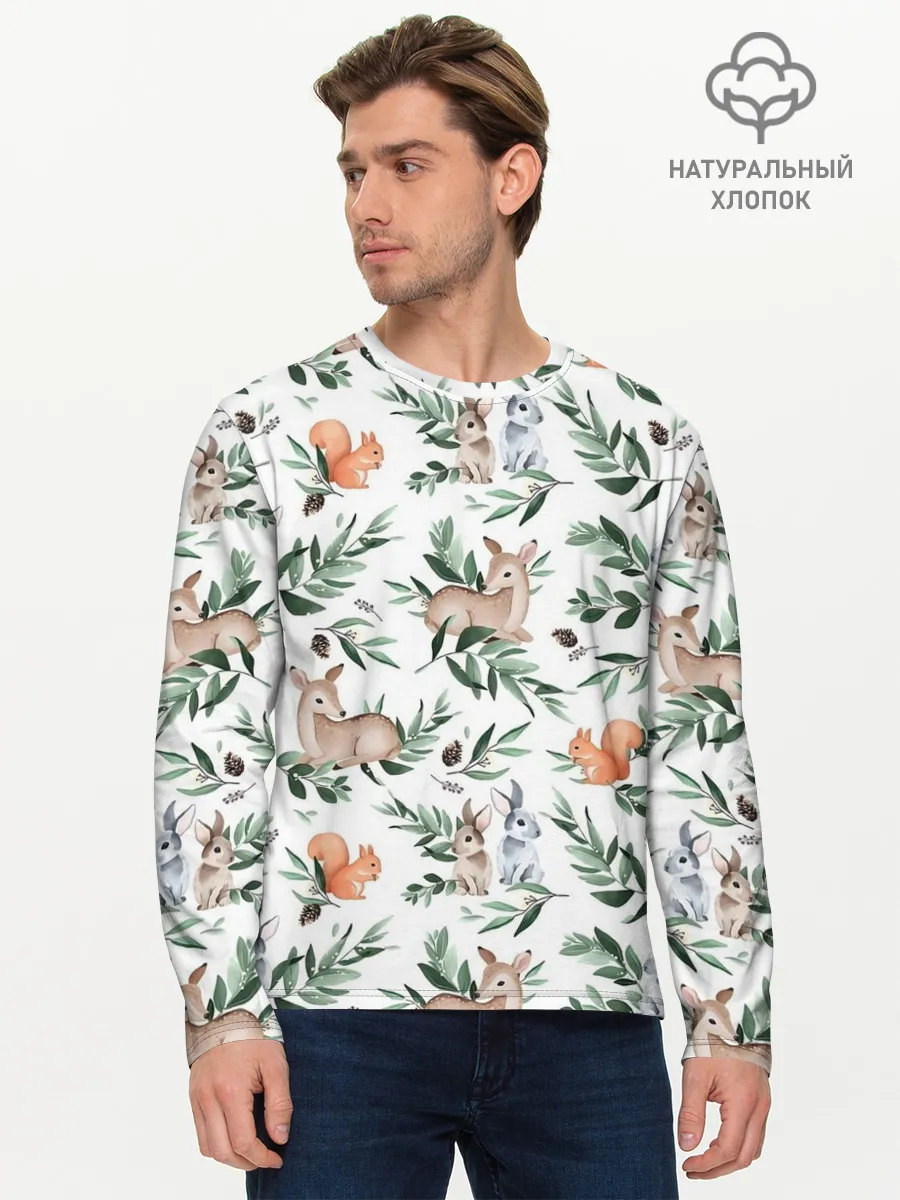 Мужской лонгслив базовый / Лесные животные