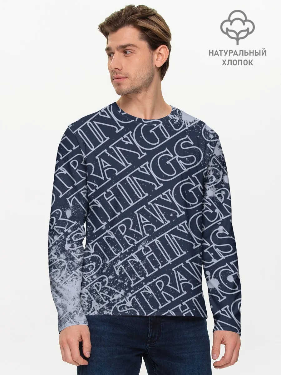 Мужской лонгслив базовый / ОЧЕНЬ СТРАННЫЕ ДЕЛА / STRANGER