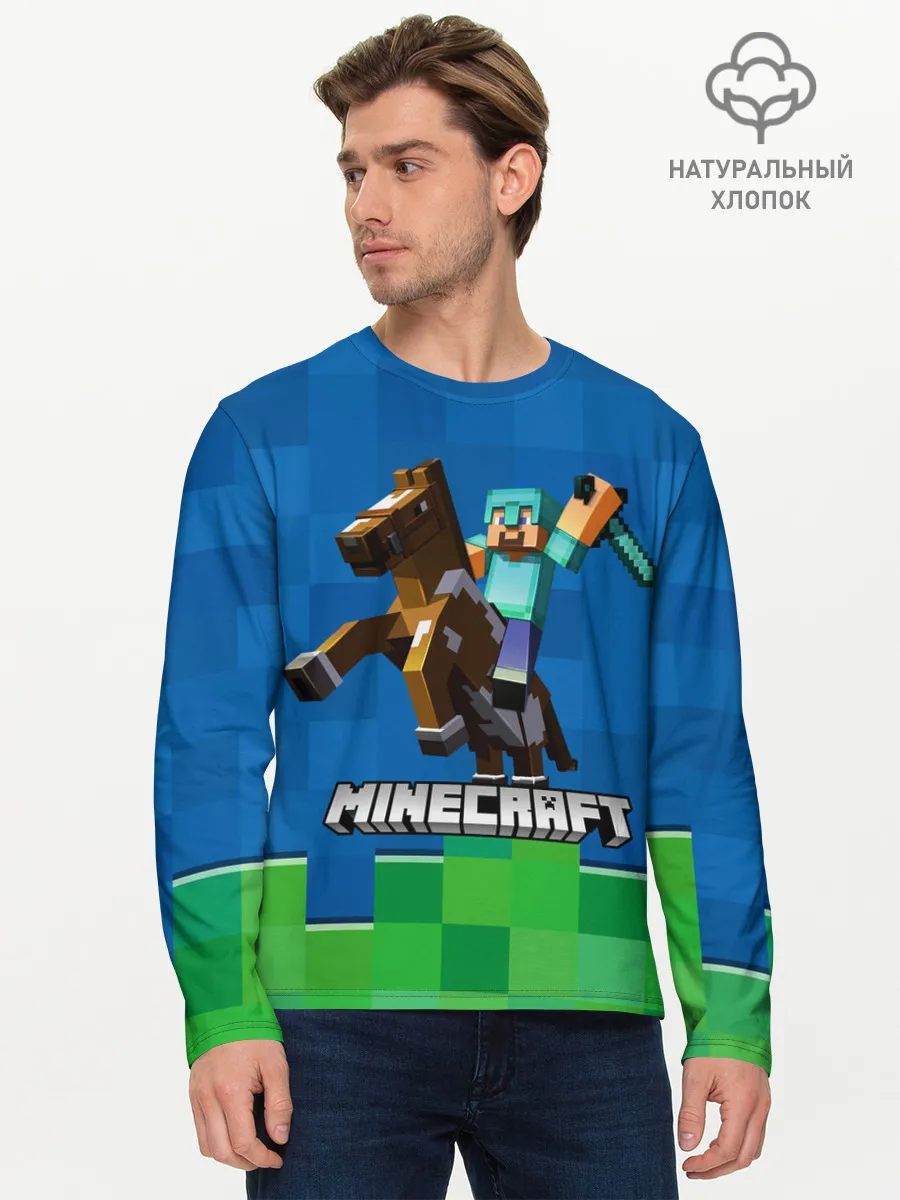 Мужской лонгслив базовый / Minecraft / Майнкрафт