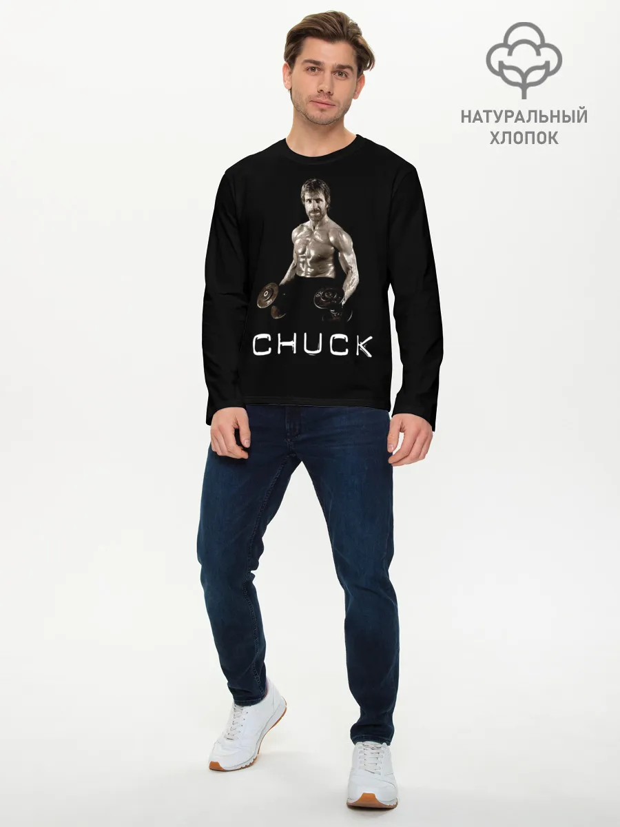 Мужской лонгслив базовый / Чак Норис