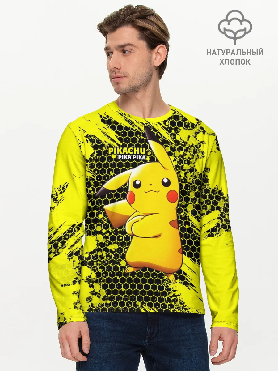 Мужской лонгслив базовый / Pikachu Pika Pika