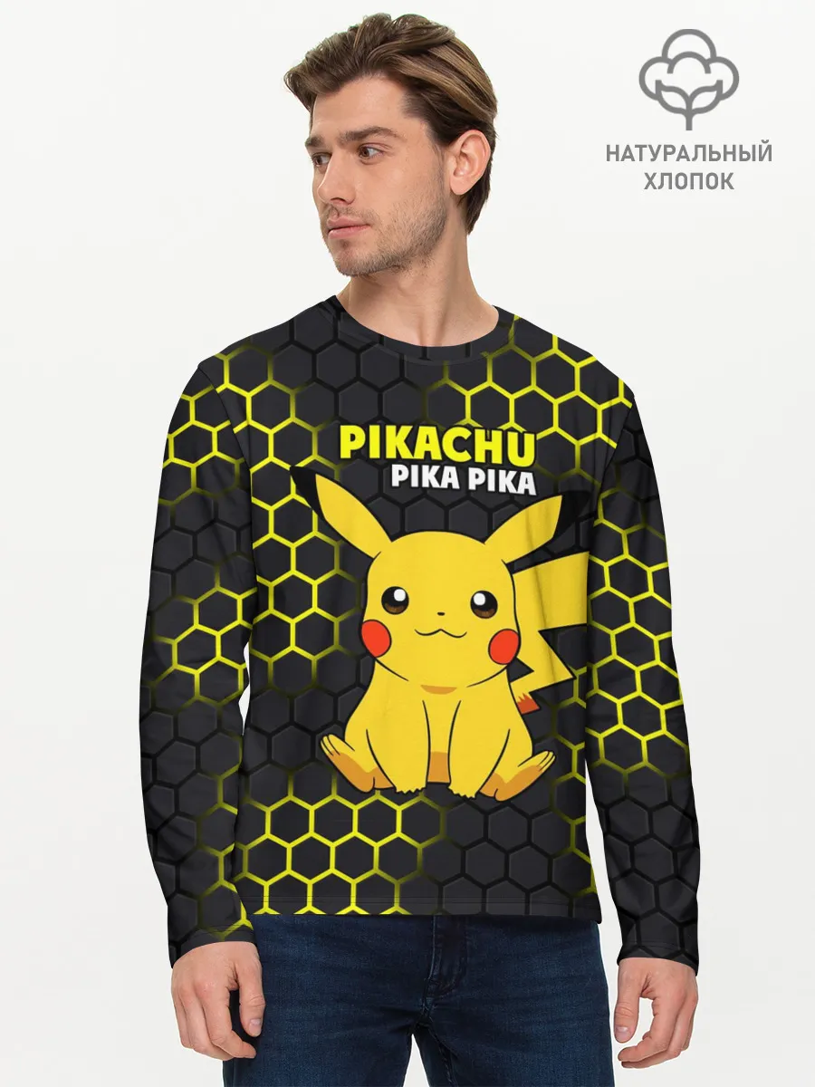 Мужской лонгслив базовый / Pikachu Pika Pika