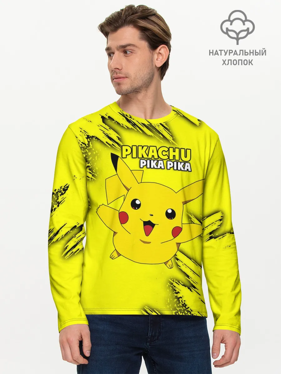 Мужской лонгслив базовый / Pikachu Pika Pika