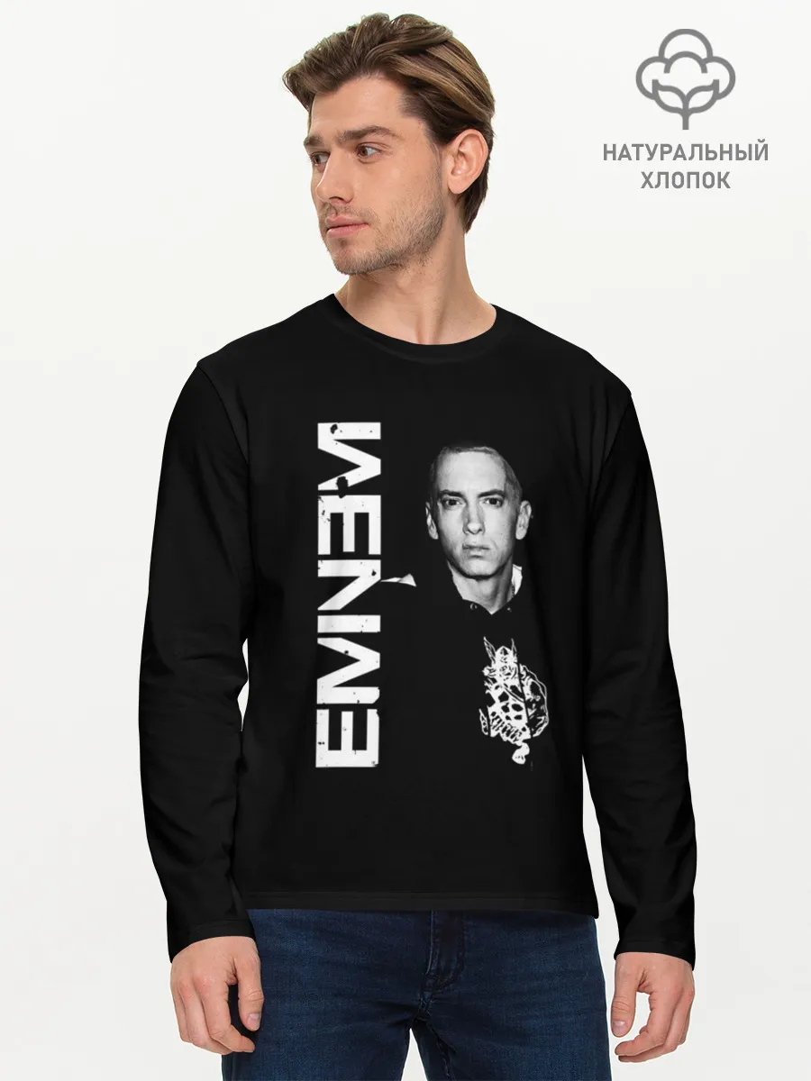 Мужской лонгслив базовый / EMINEM