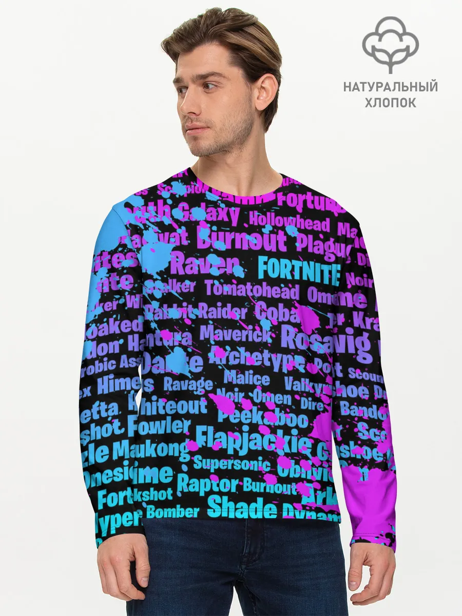 Мужской лонгслив базовый / Fortnite Names