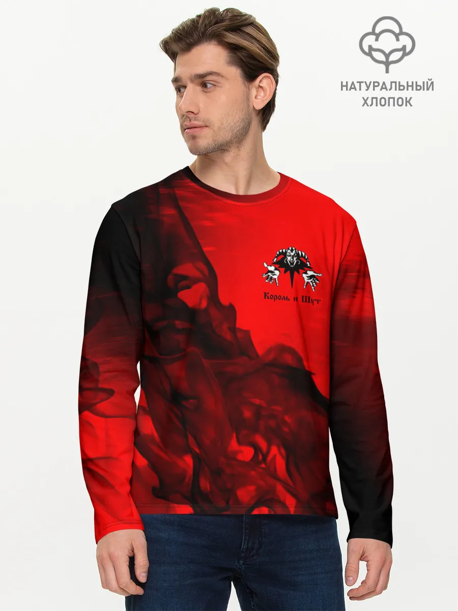 Мужской лонгслив базовый / КОРОЛЬ И ШУТ