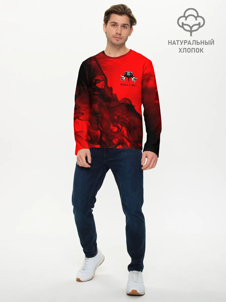 Мужской лонгслив базовый / КОРОЛЬ И ШУТ