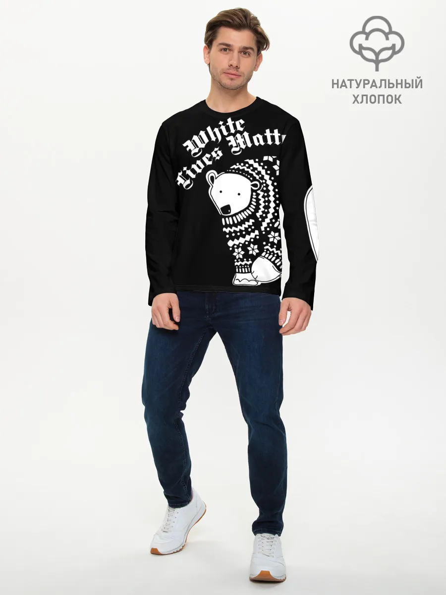 Мужской лонгслив базовый / Жизни белых имеют значение