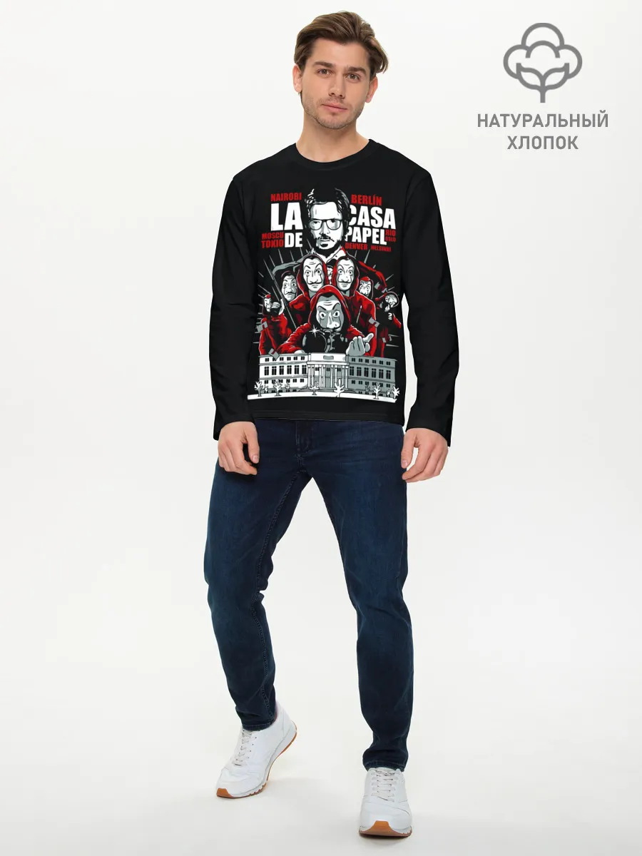 Мужской лонгслив базовый / Бумажный дом