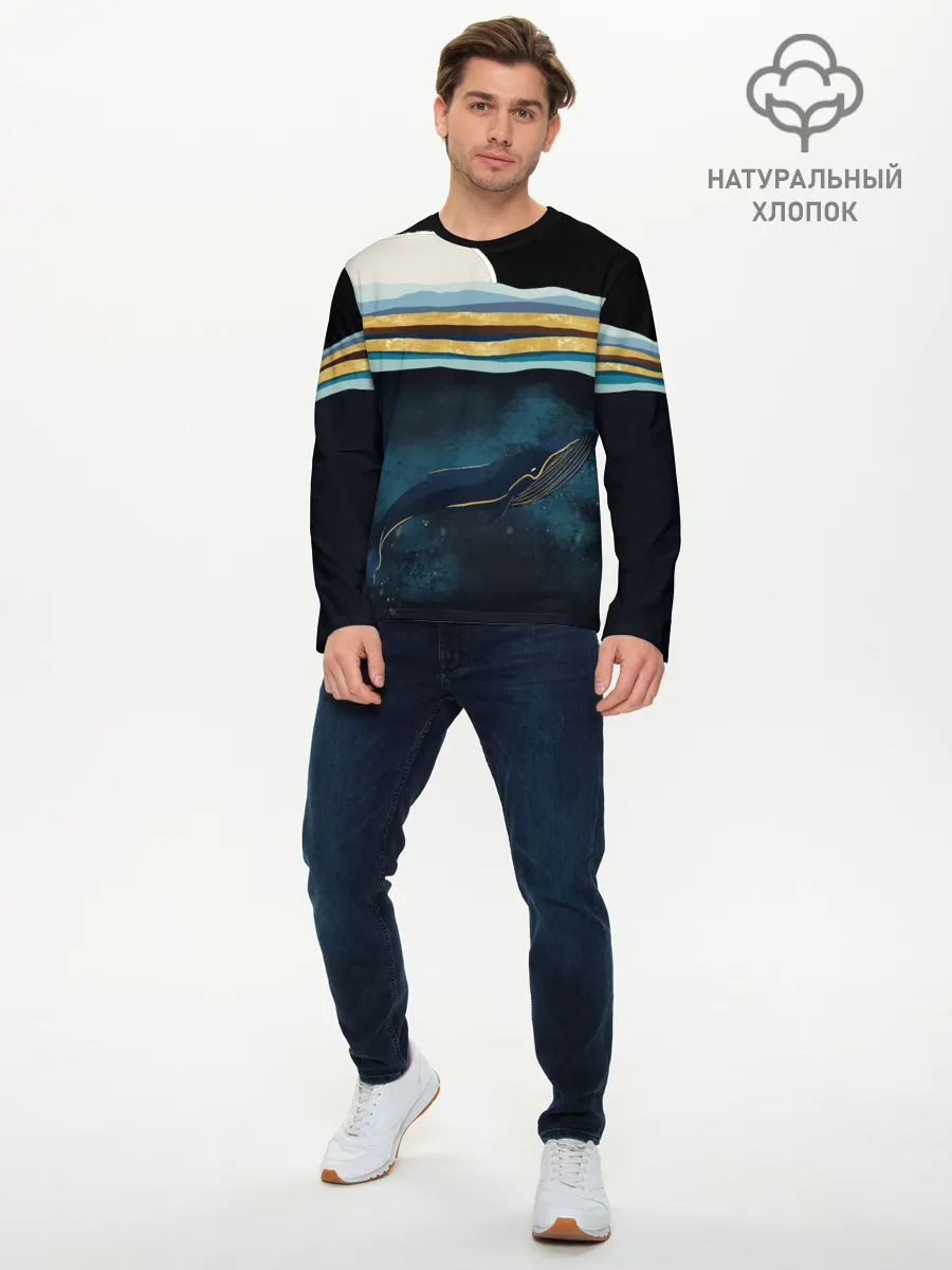 Мужской лонгслив базовый / Кит