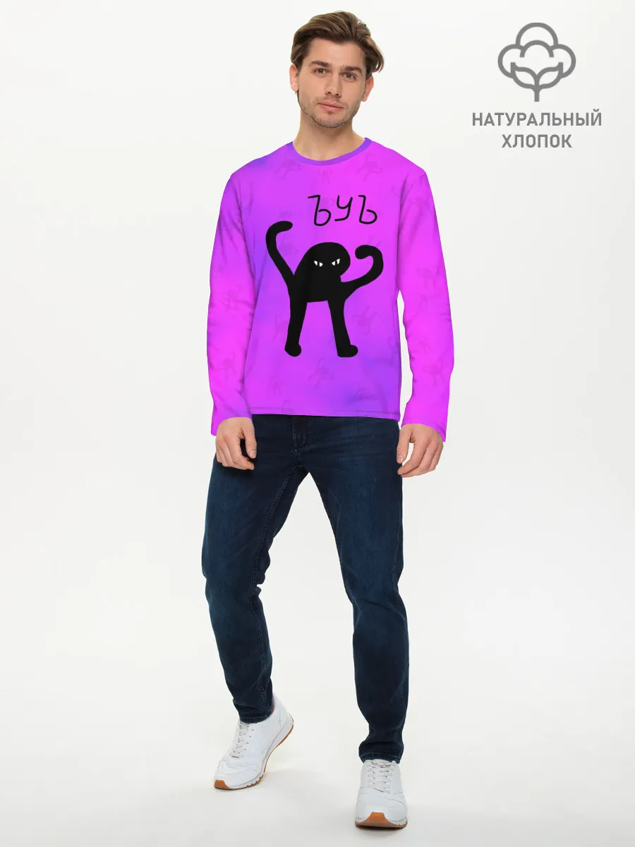 Мужской лонгслив базовый / ЪУЪ СЪУКА