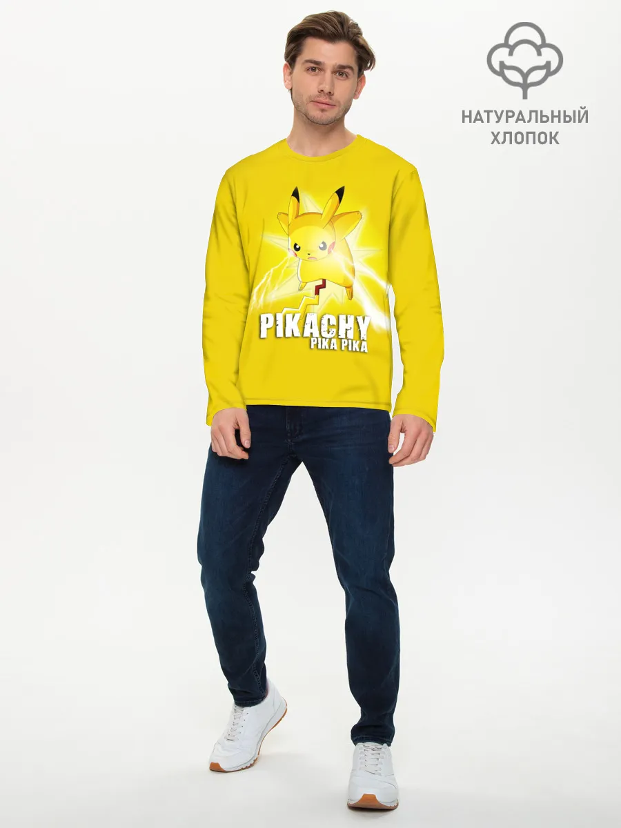 Мужской лонгслив базовый / Pikachu Pika Pika