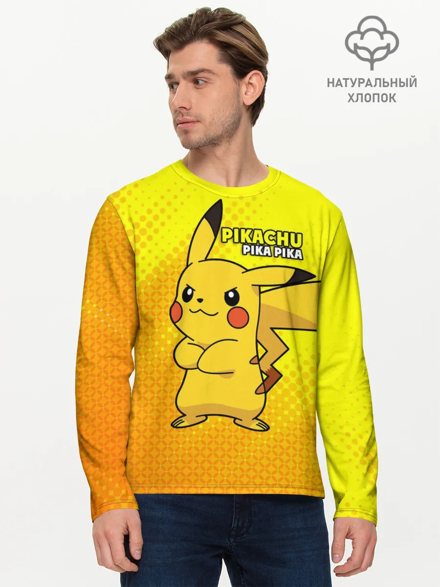 Мужской лонгслив базовый / Pikachu Pika Pika