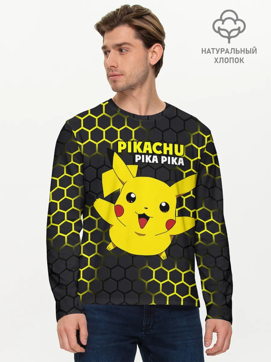 Мужской лонгслив базовый / Pikachu Pika Pika
