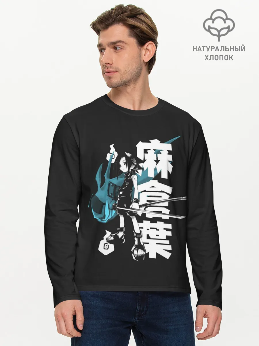 Мужской лонгслив базовый / Йо и Амидамару на японском