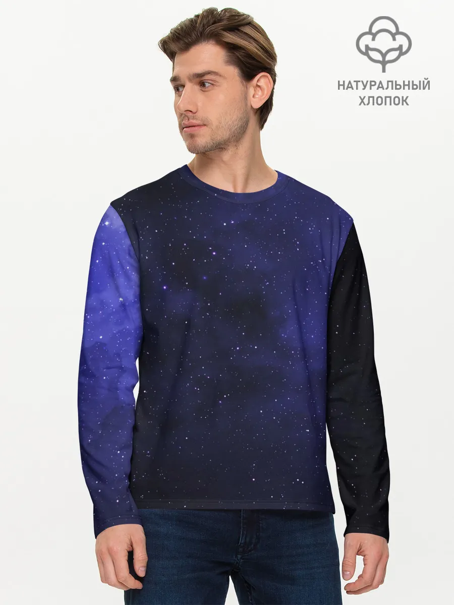 Мужской лонгслив базовый / Космос