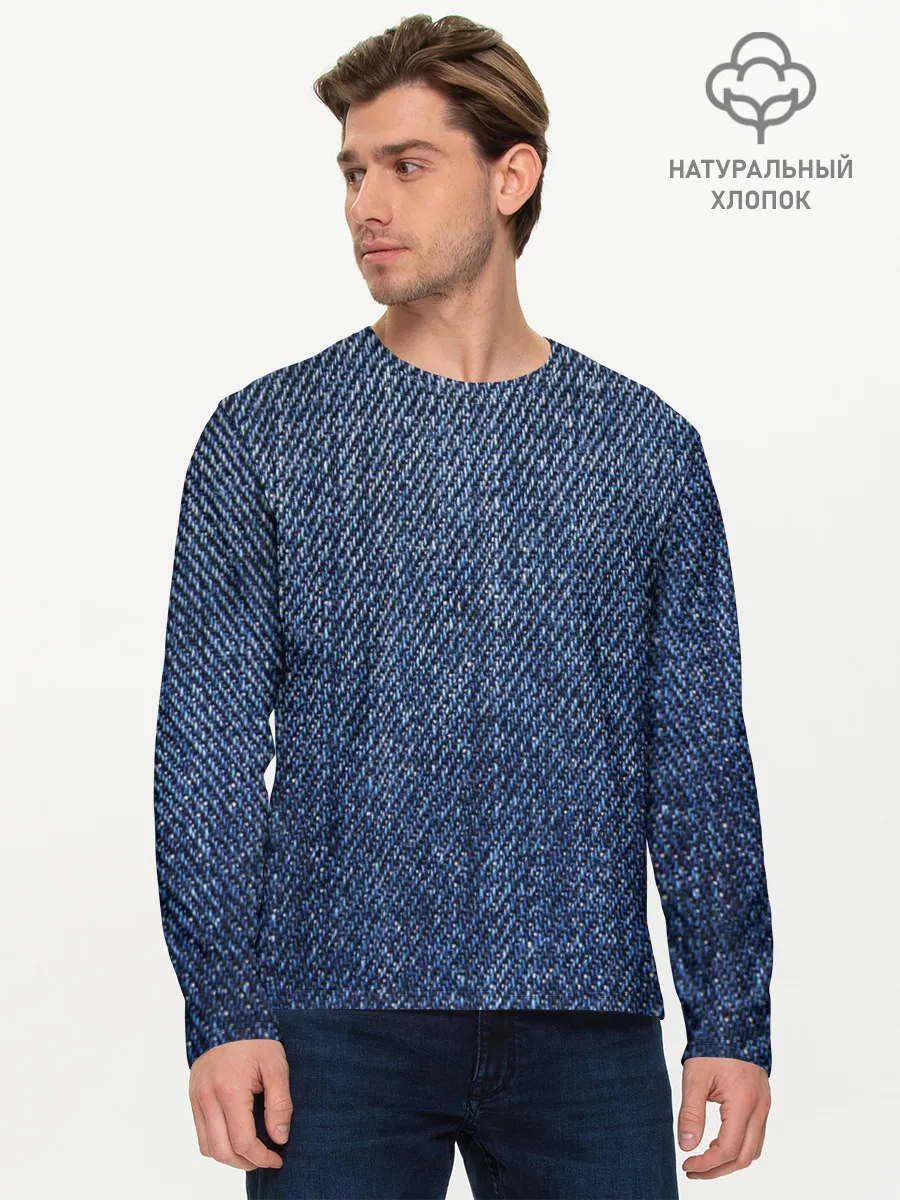 Мужской лонгслив базовый / Джинса