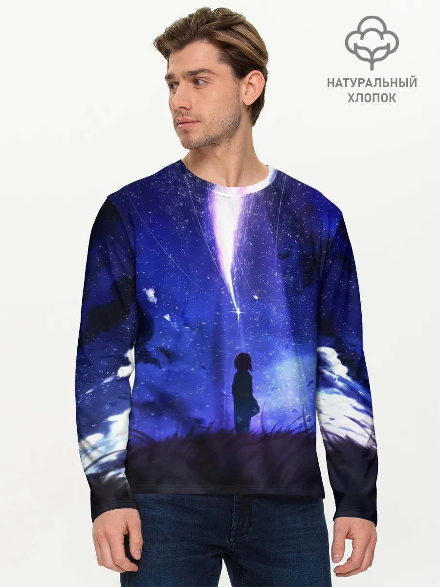 Мужской лонгслив базовый / ТВОЕ ИМЯ