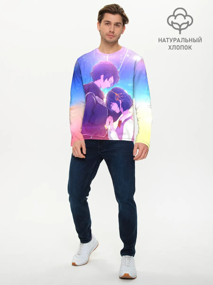 Мужской лонгслив базовый / ТВОЕ ИМЯ