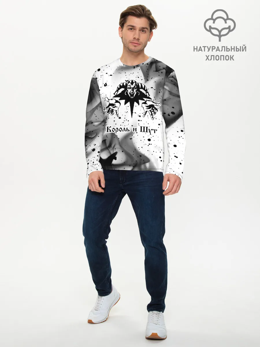 Мужской лонгслив базовый / КОРОЛЬ И ШУТ