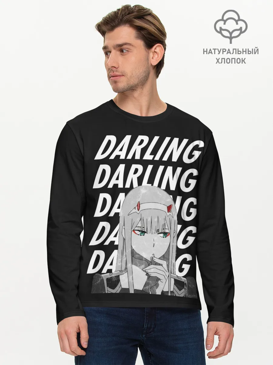 Мужской лонгслив базовый / Daling Zero Two monochrome