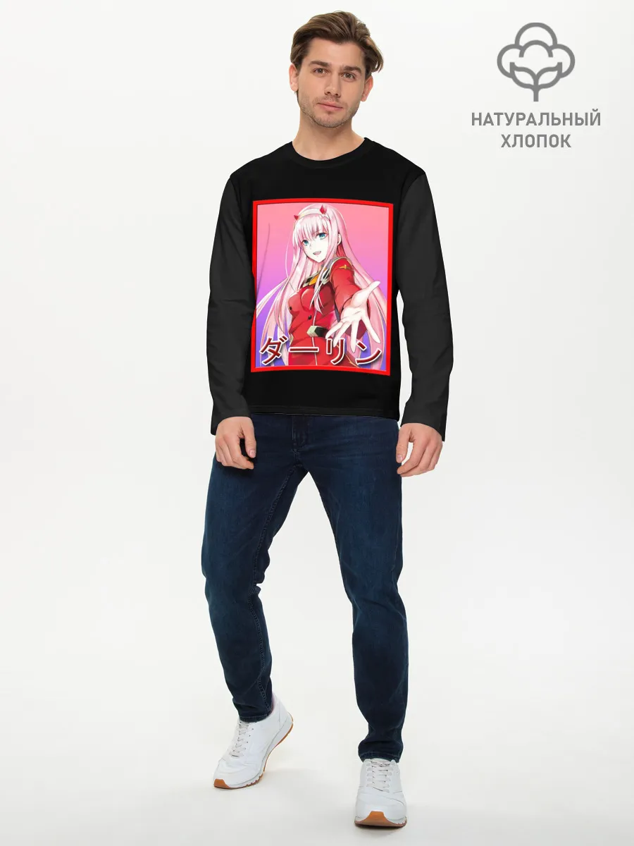 Мужской лонгслив базовый / Zero Two give me hand