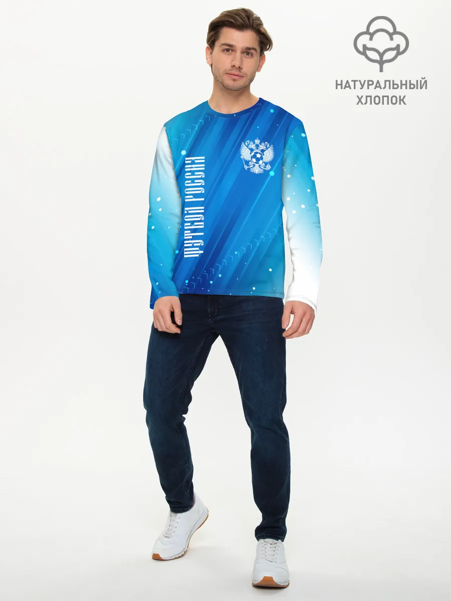 Мужской лонгслив базовый / ФУТБОЛ РОССИЯ / Russia