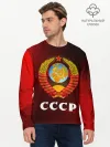 Мужской лонгслив базовый / СССР / USSR