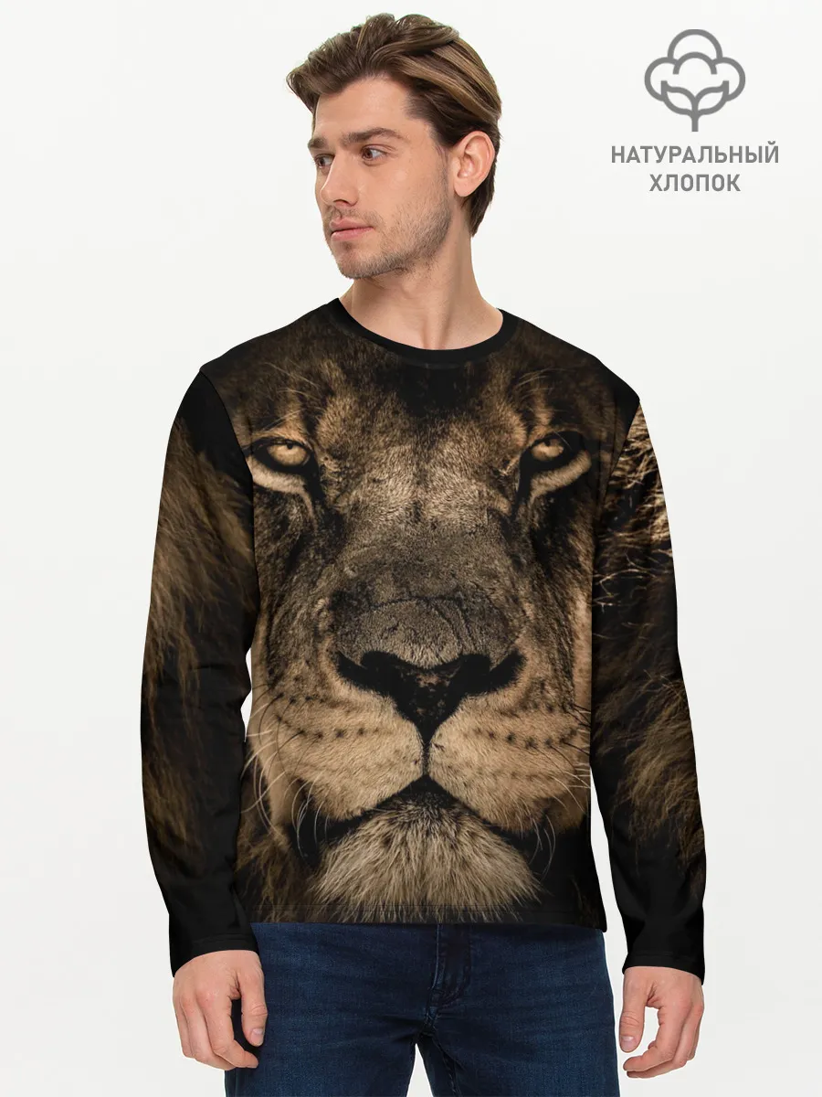 Мужской лонгслив базовый / Лев