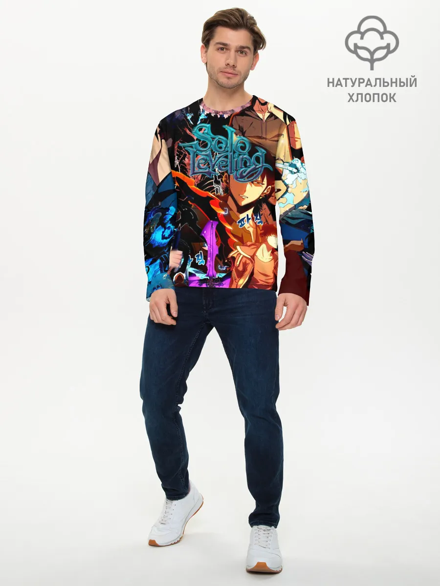Мужской лонгслив базовый / Solo Leveling